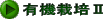 L@͔|U 