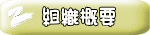 gDTv