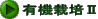 L@͔|U