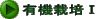 L@͔|T